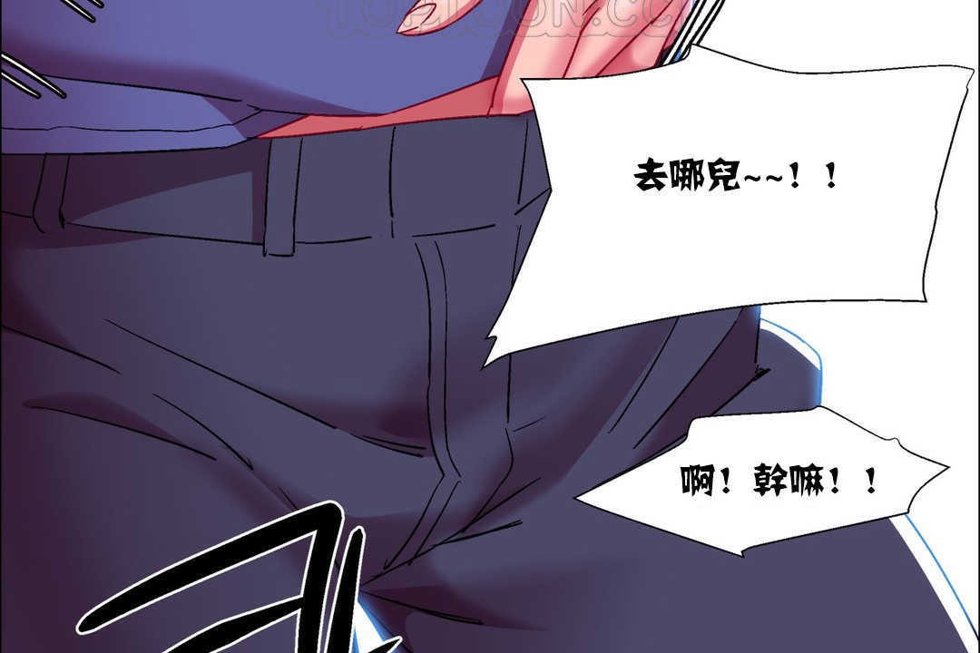 出租女孩第17话