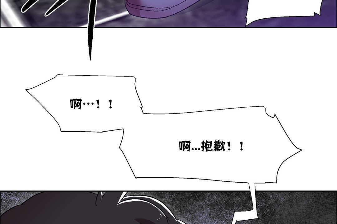 出租女孩第17话