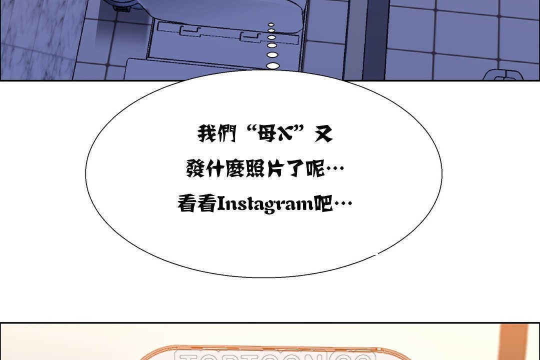 出租女孩第17话