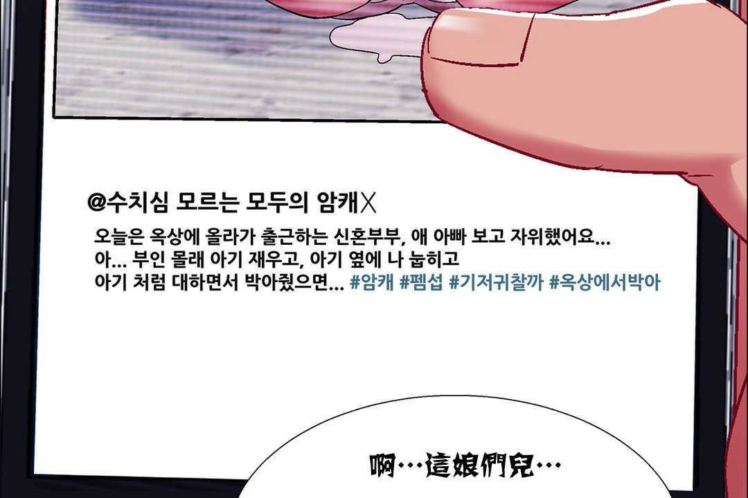 出租女孩第17话