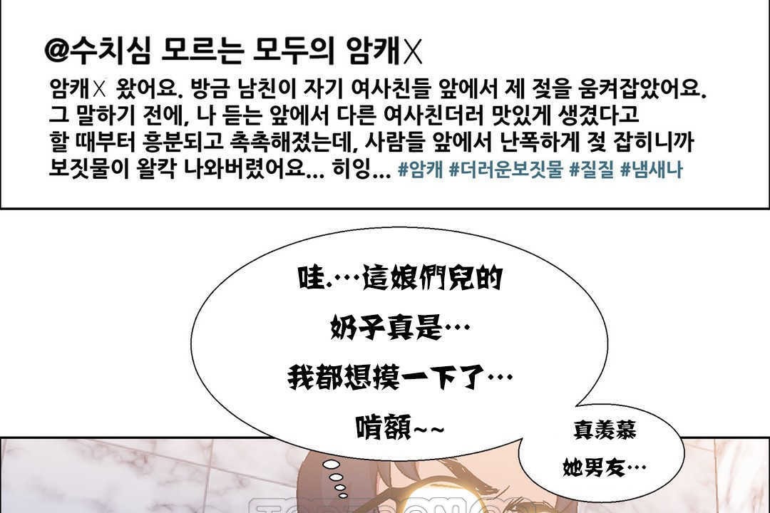 出租女孩第17话