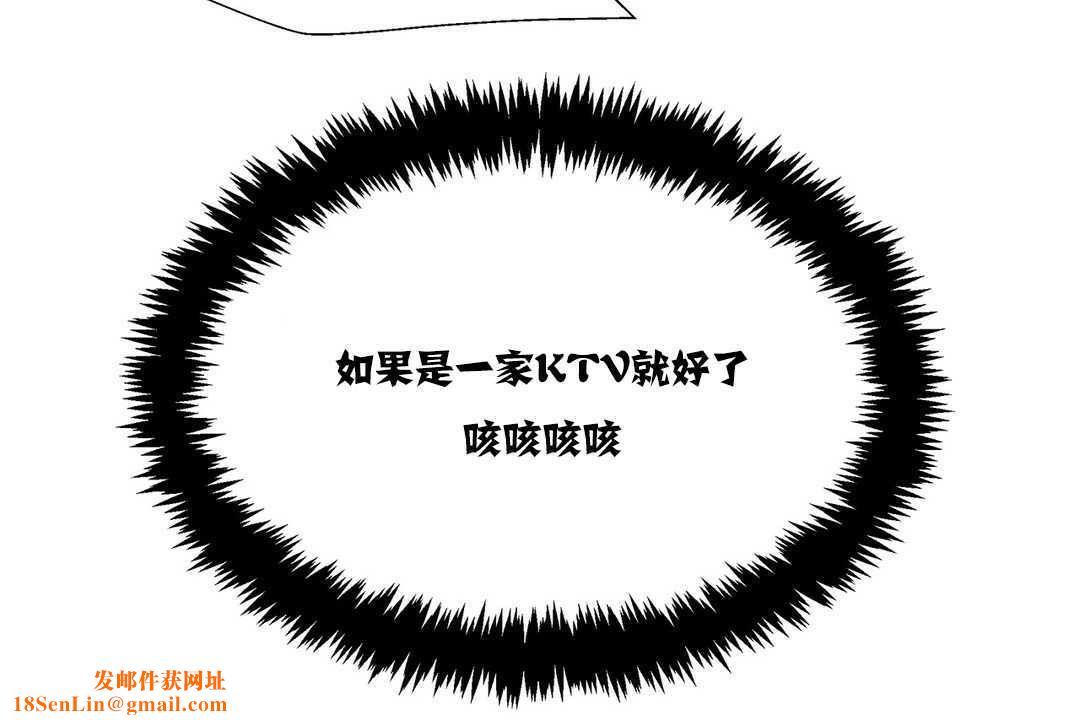 出租女孩第17话