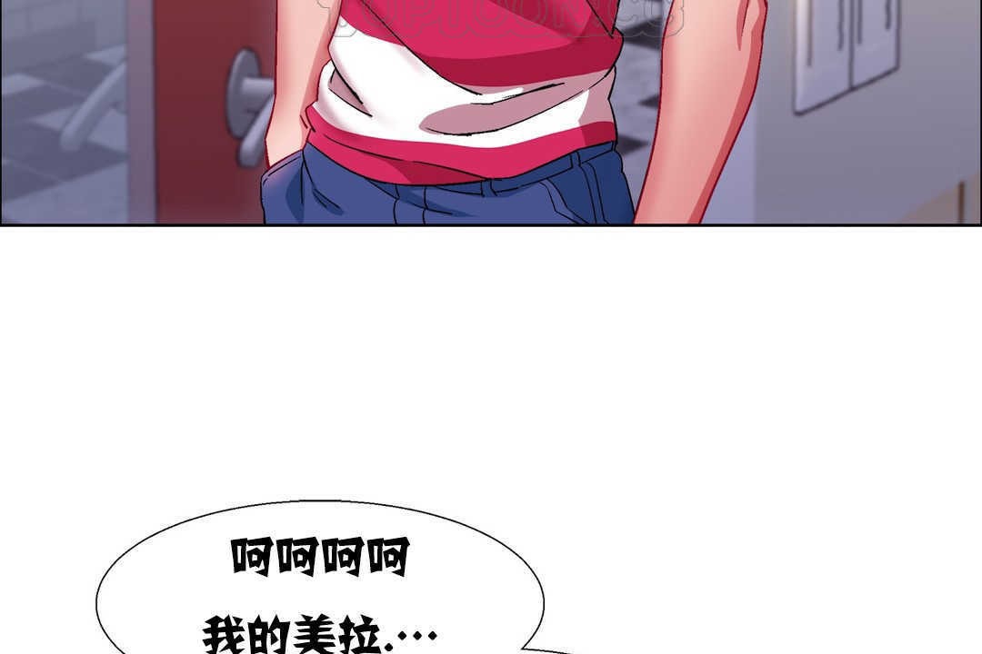 出租女孩第18话