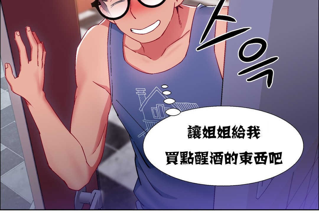 出租女孩第18话