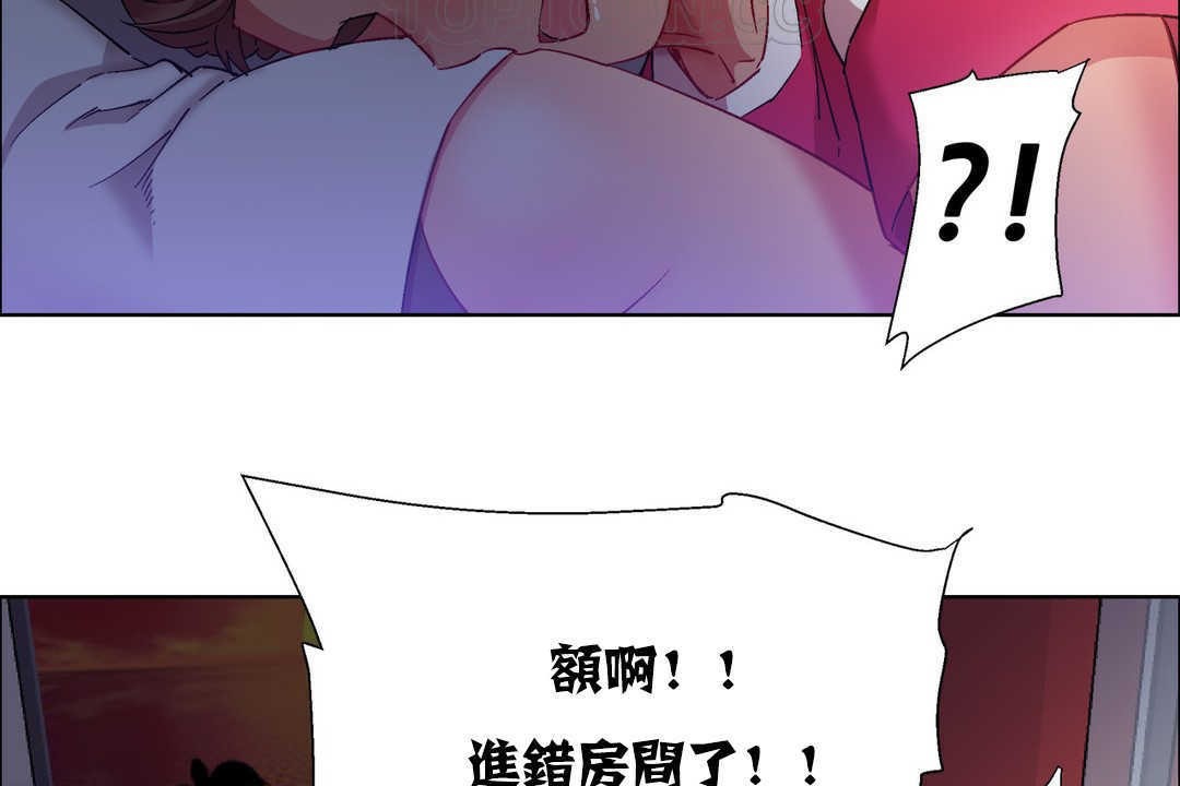 出租女孩第18话