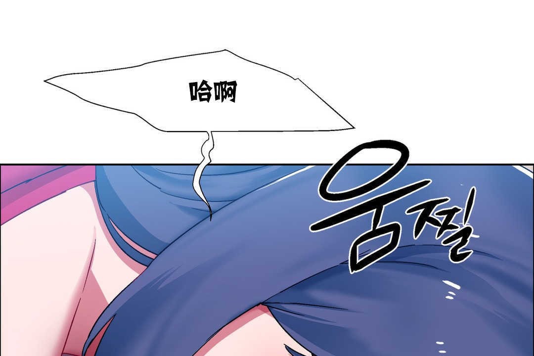 出租女孩第18话