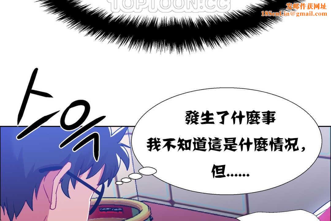 出租女孩第18话