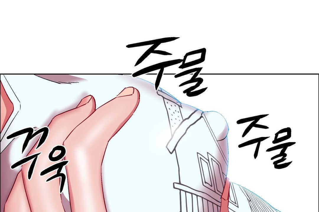 出租女孩第18话