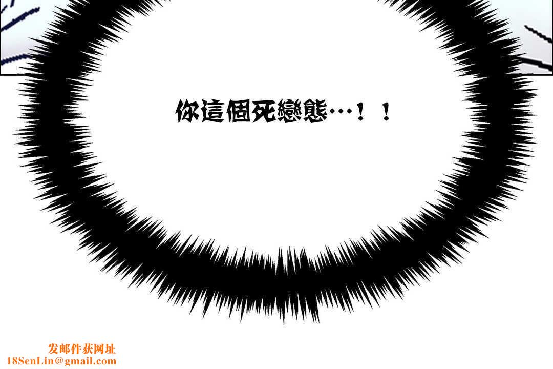 出租女孩第18话