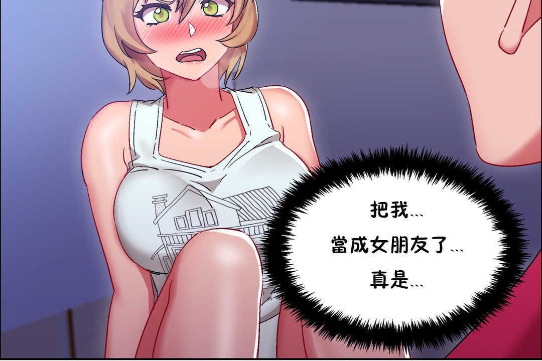 出租女孩第19话