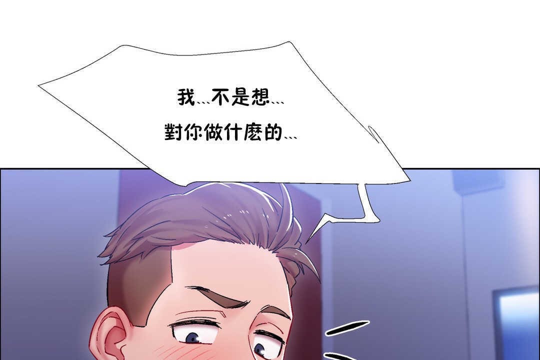 出租女孩第19话