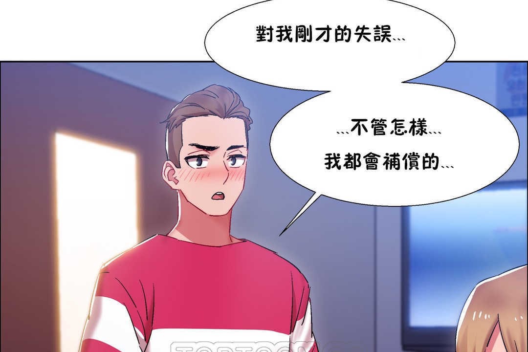 出租女孩第19话