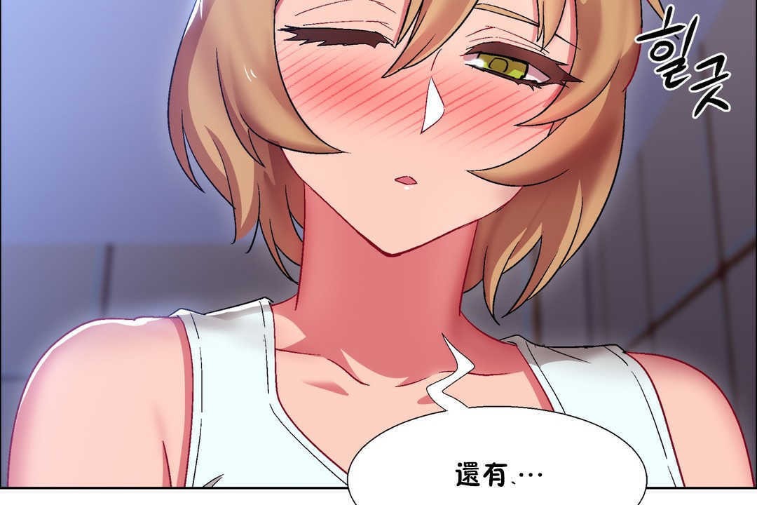 出租女孩第19话