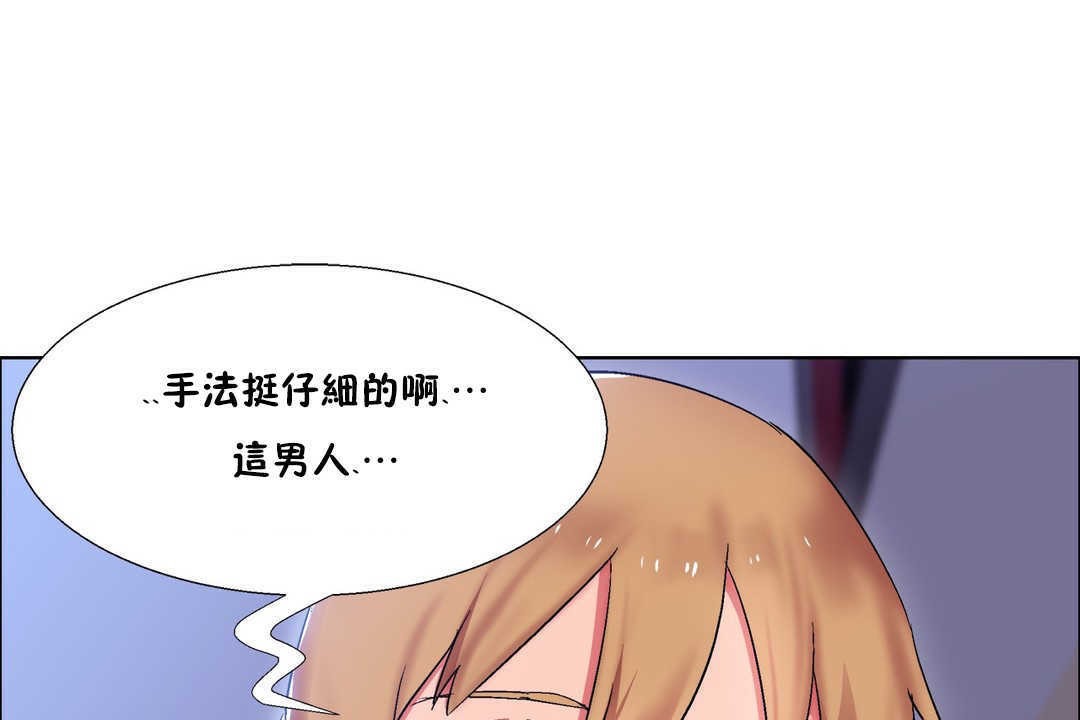 出租女孩第19话