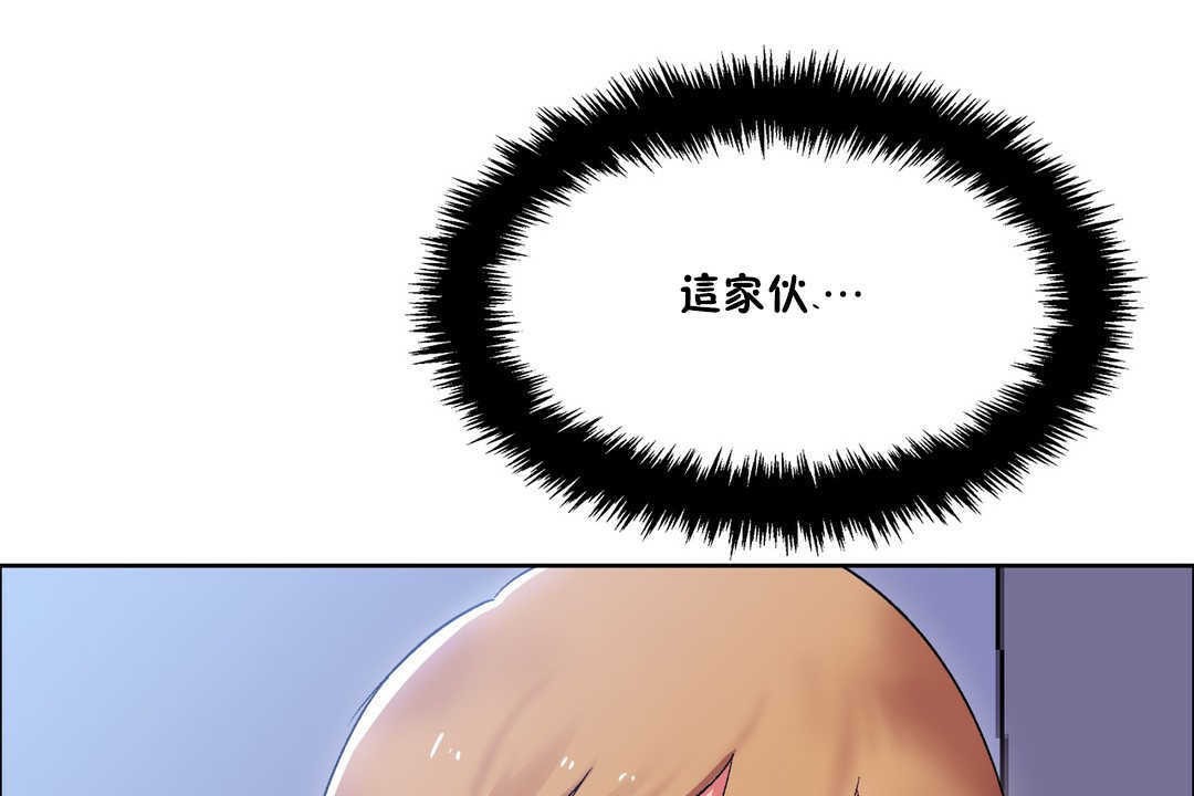 出租女孩第19话