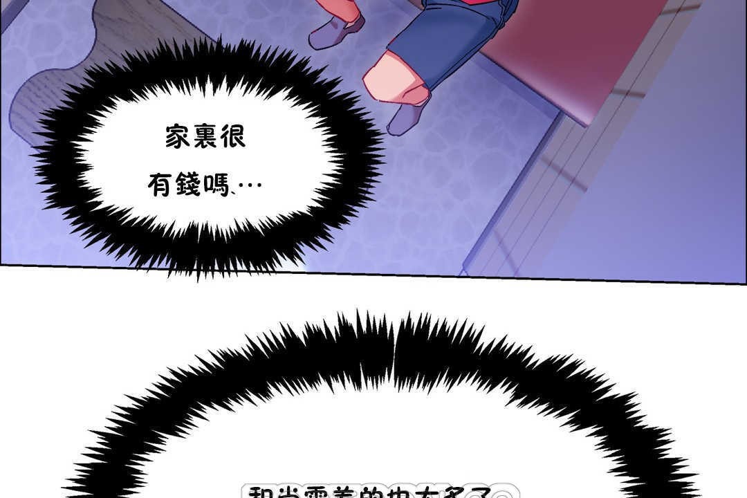 出租女孩第19话