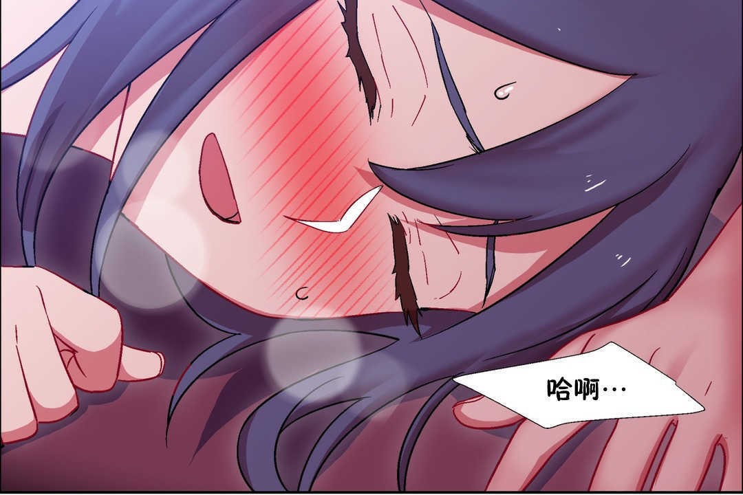 出租女孩第19话