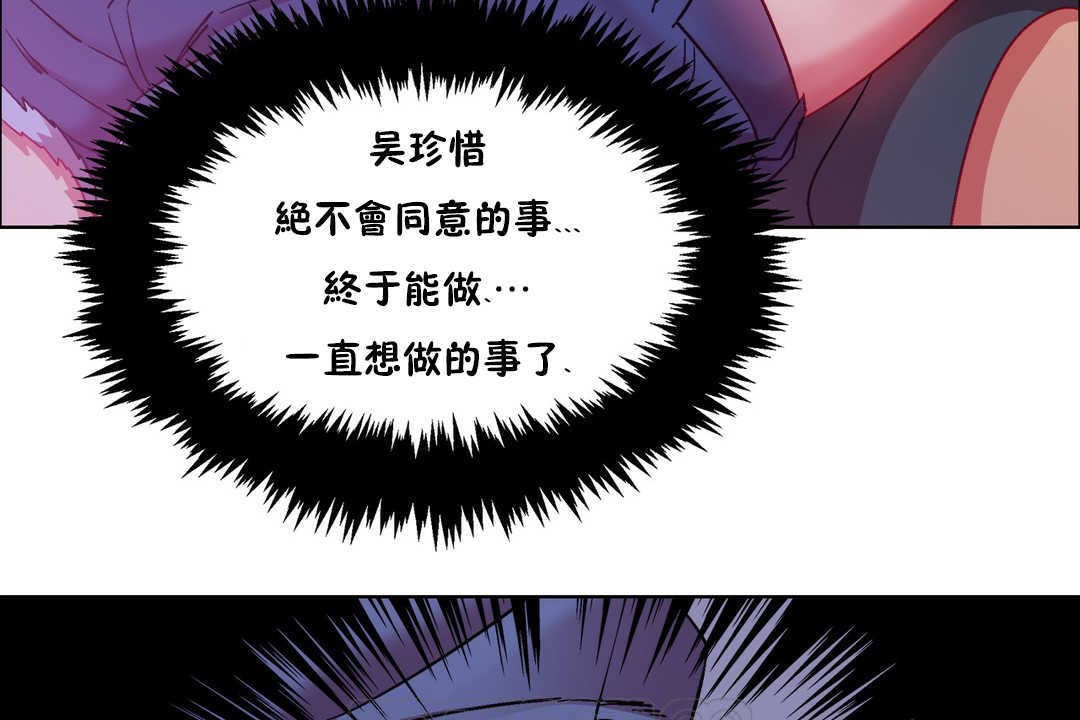 出租女孩第19话