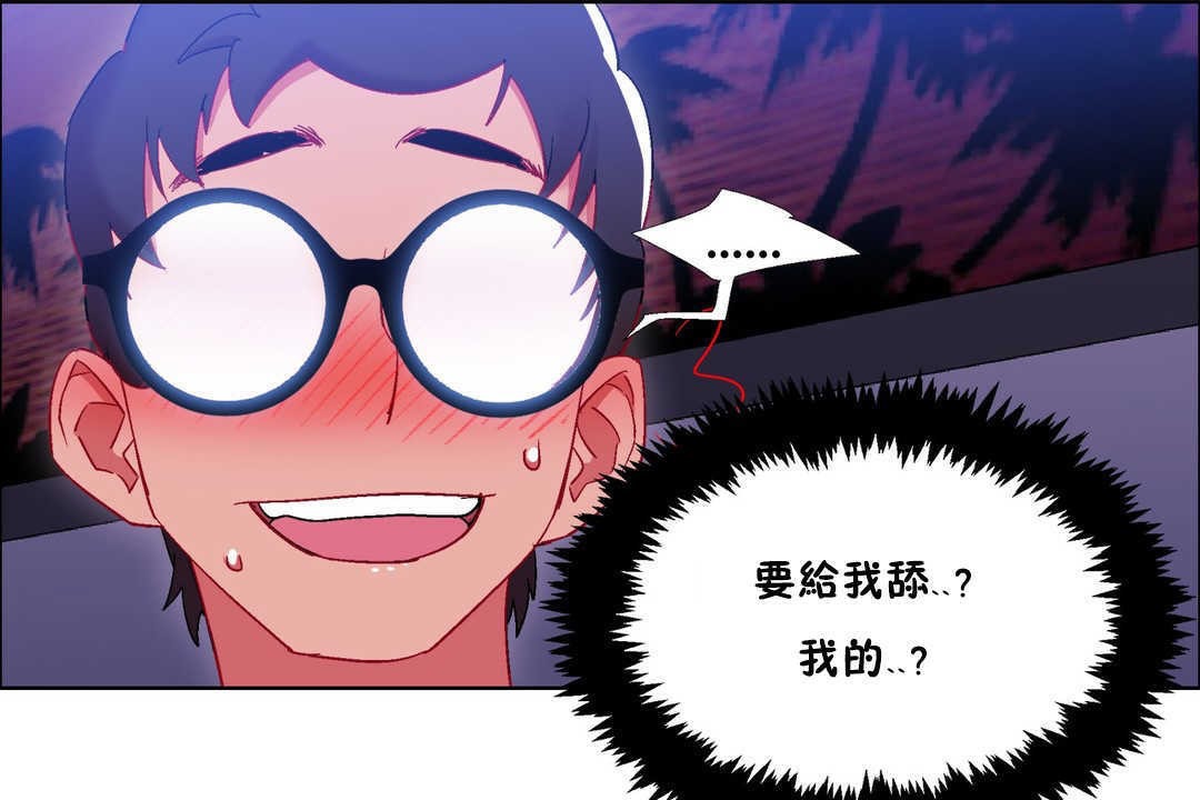 出租女孩第19話