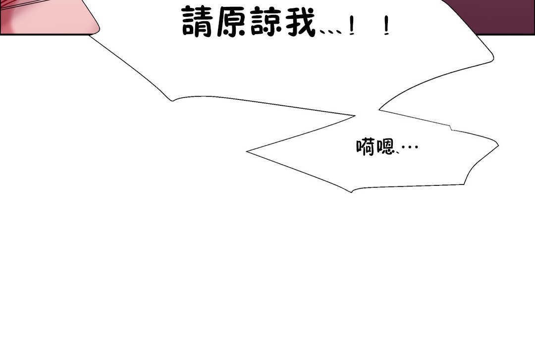 出租女孩第19话