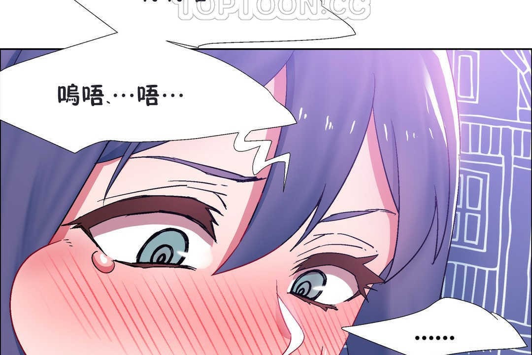 出租女孩第20话