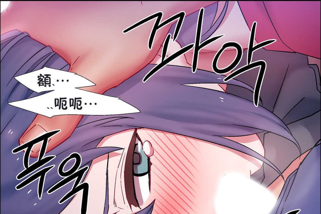 出租女孩第20话