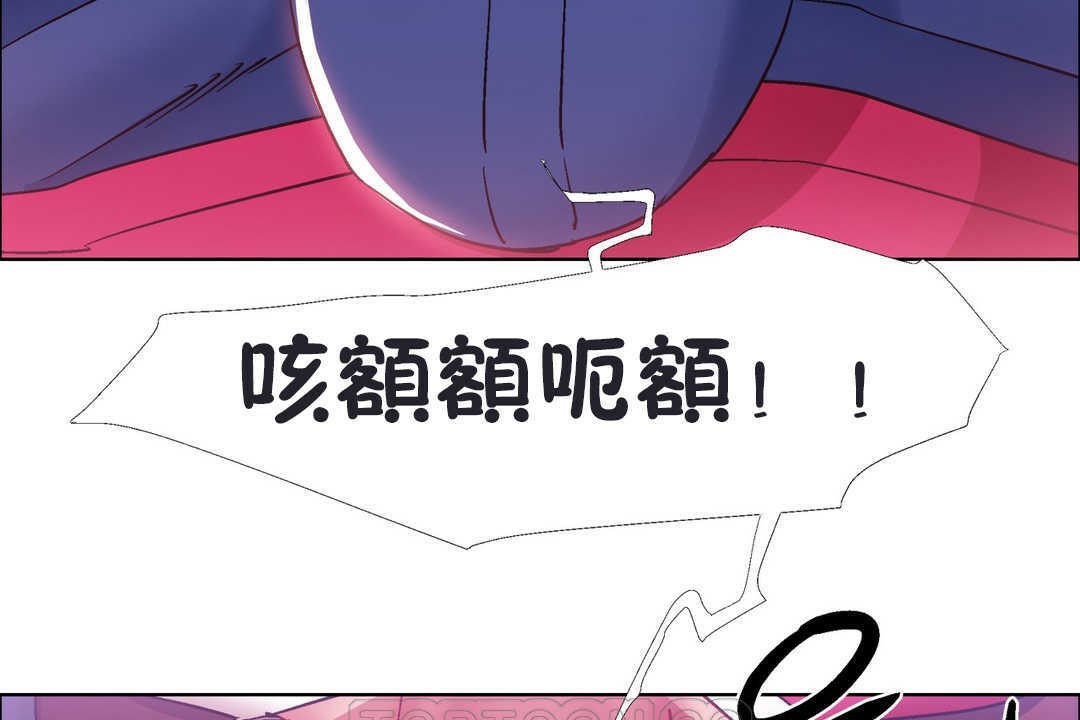 出租女孩第20話