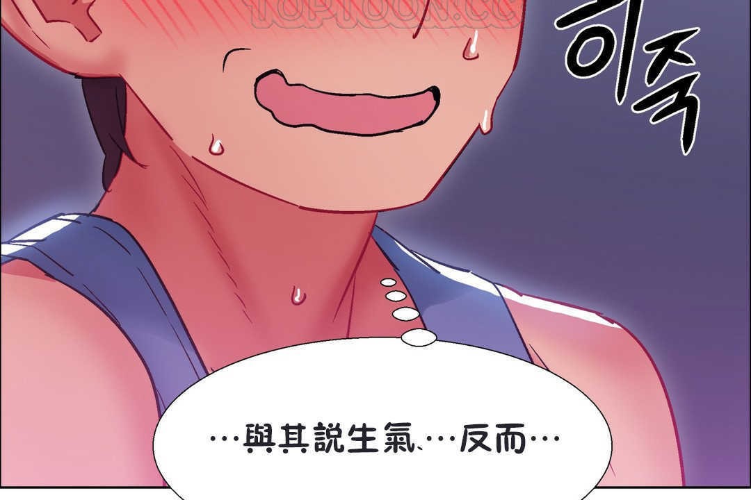 出租女孩第20话