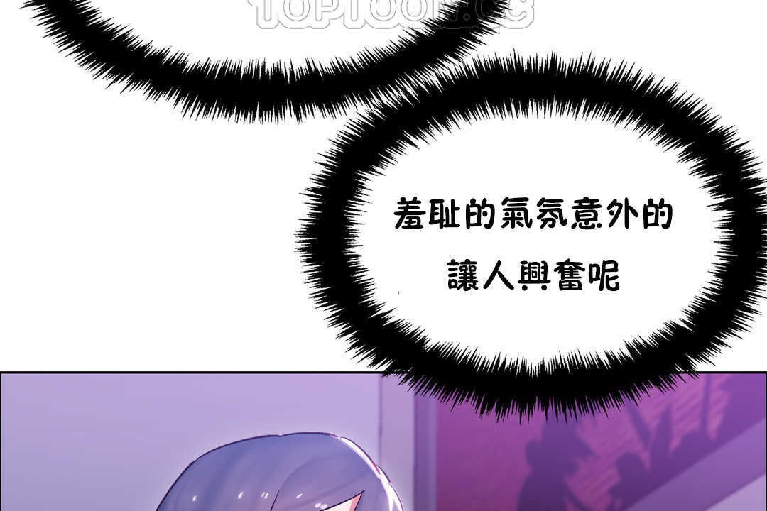 出租女孩第21话