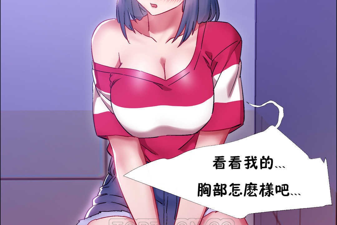 出租女孩第21话