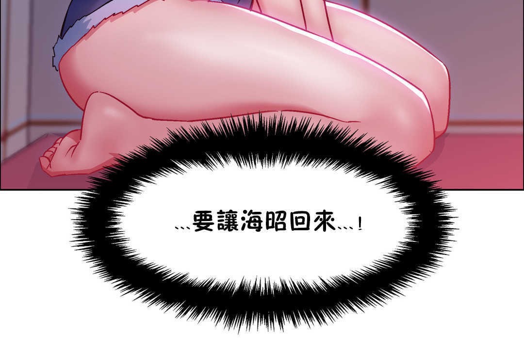 出租女孩第21话