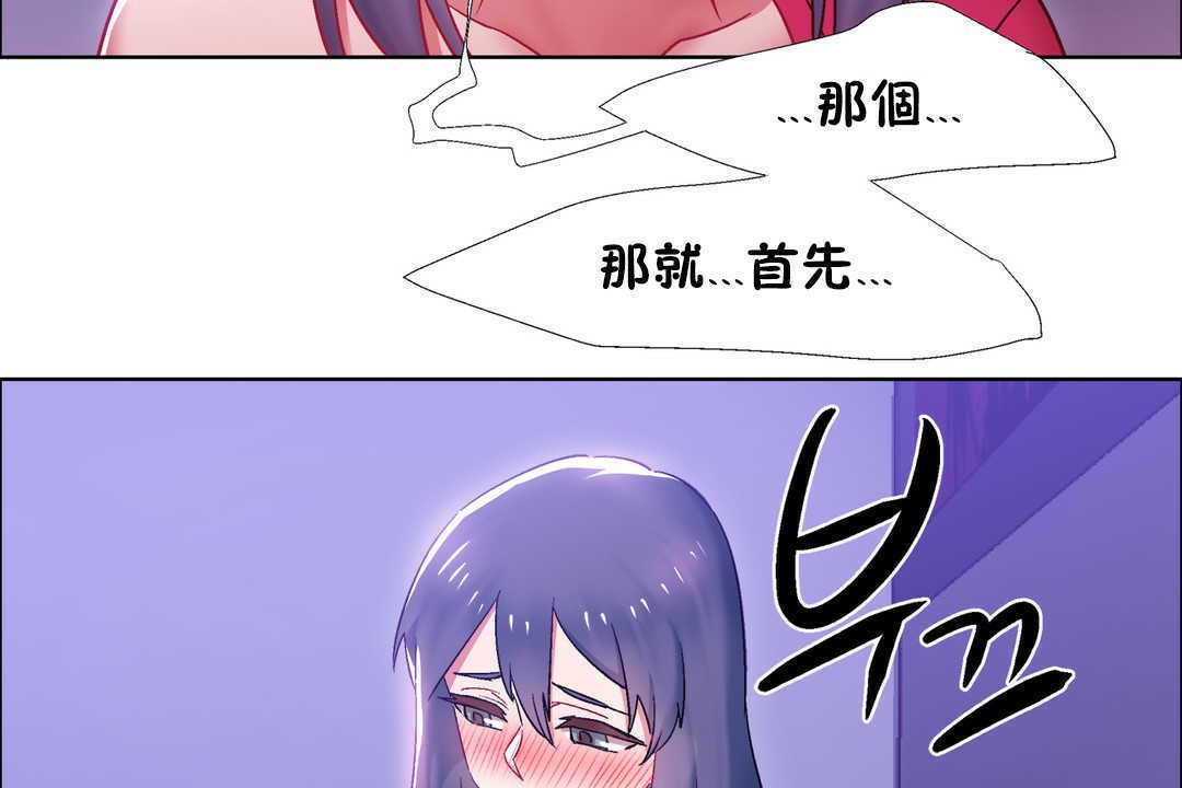 出租女孩第21话