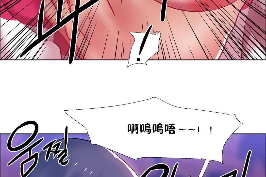 出租女孩第21话