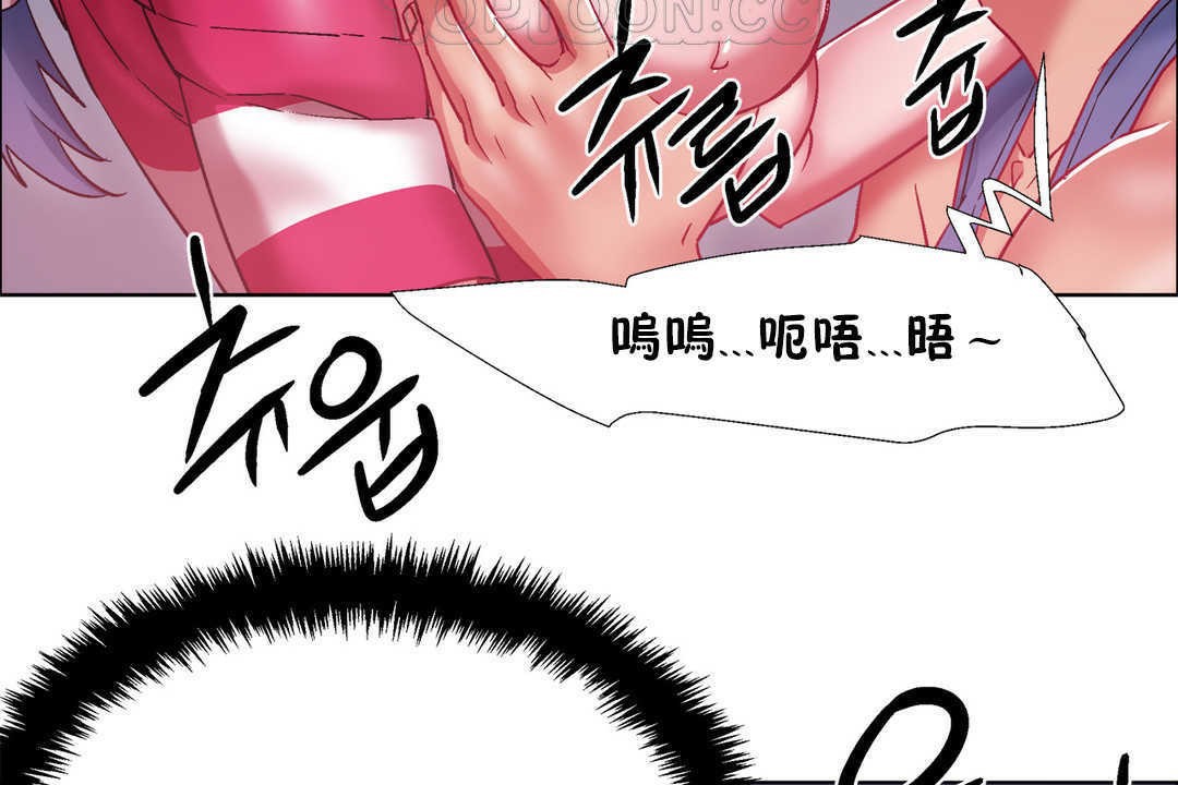 出租女孩第21话