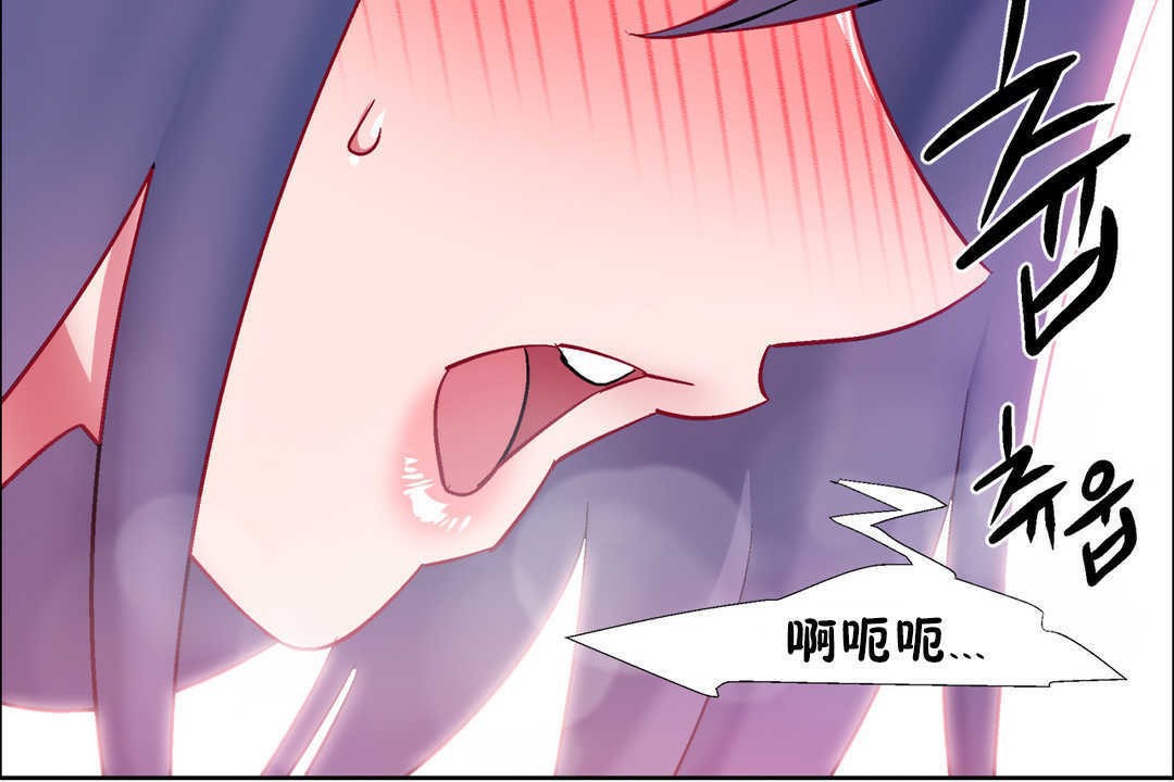 出租女孩第21话