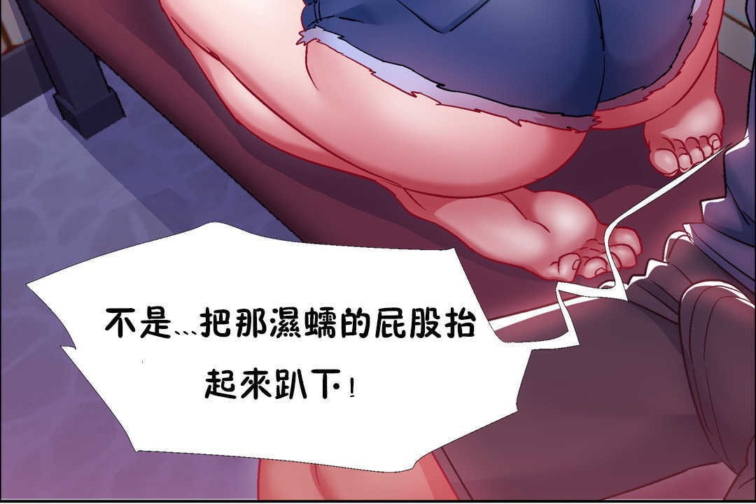 出租女孩第21话