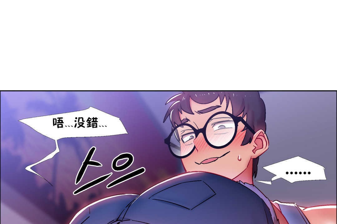 出租女孩第21话