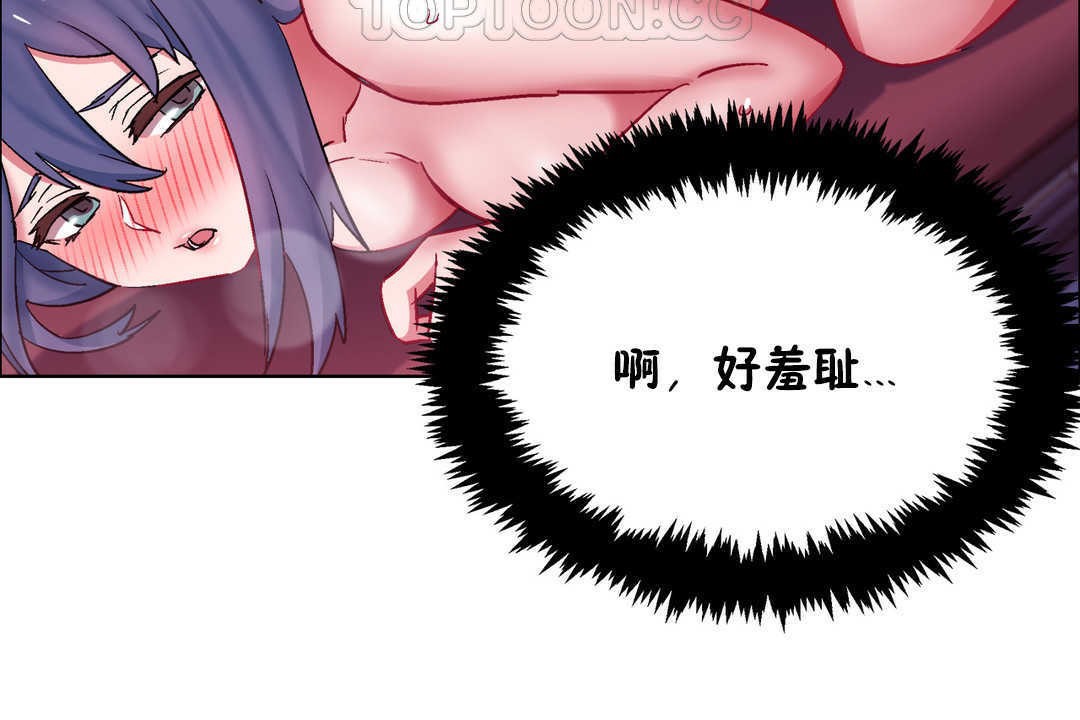 出租女孩第21话