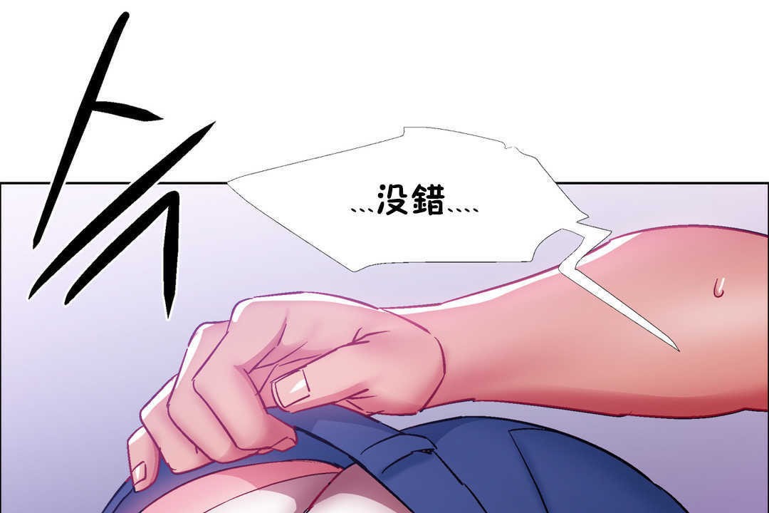 出租女孩第21话