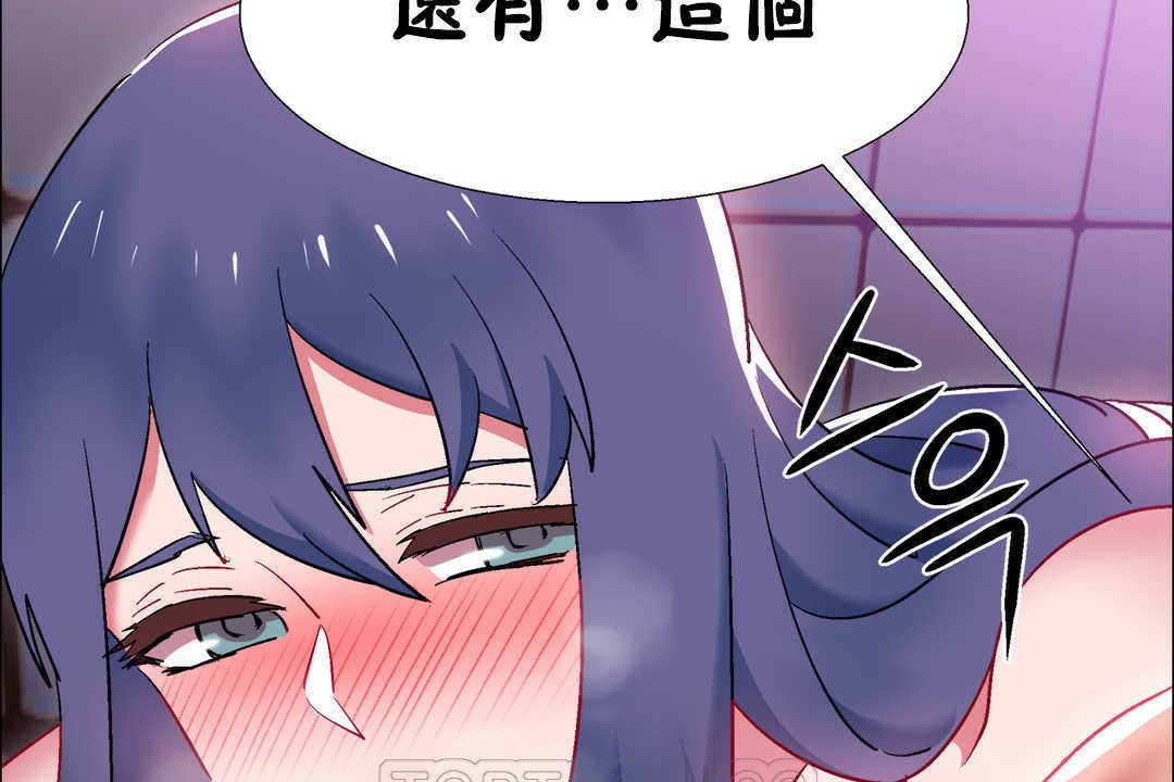 出租女孩第21话