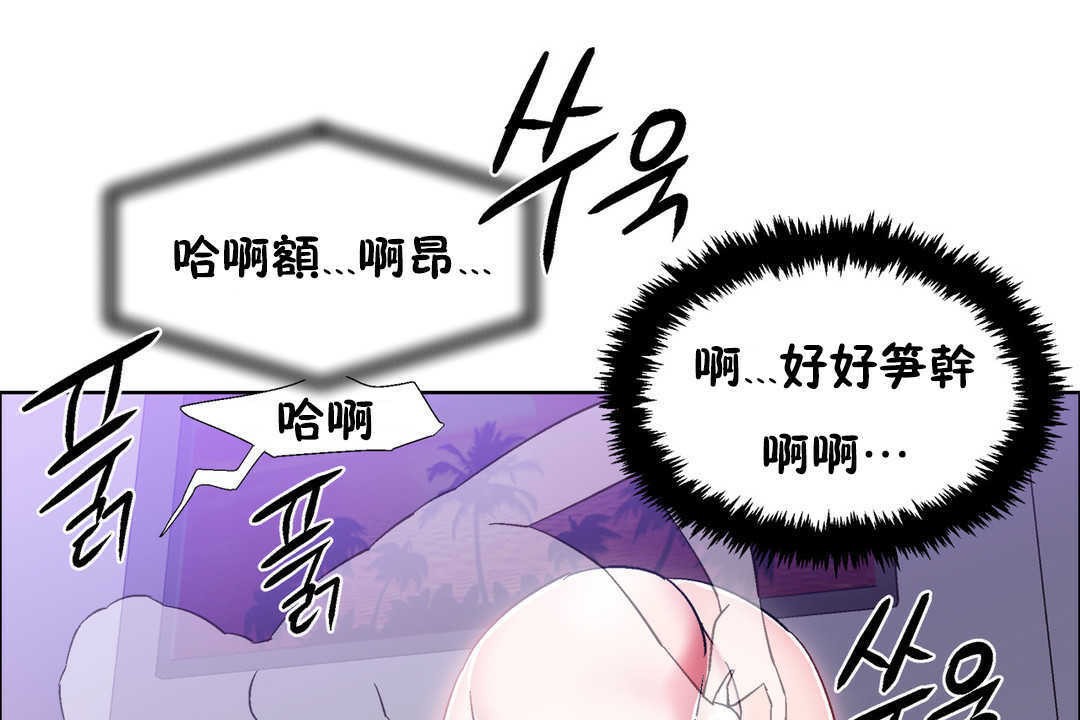 出租女孩第21话