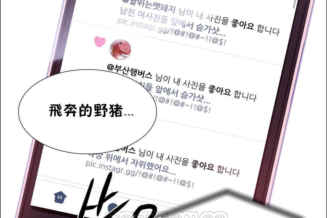 出租女孩第21话