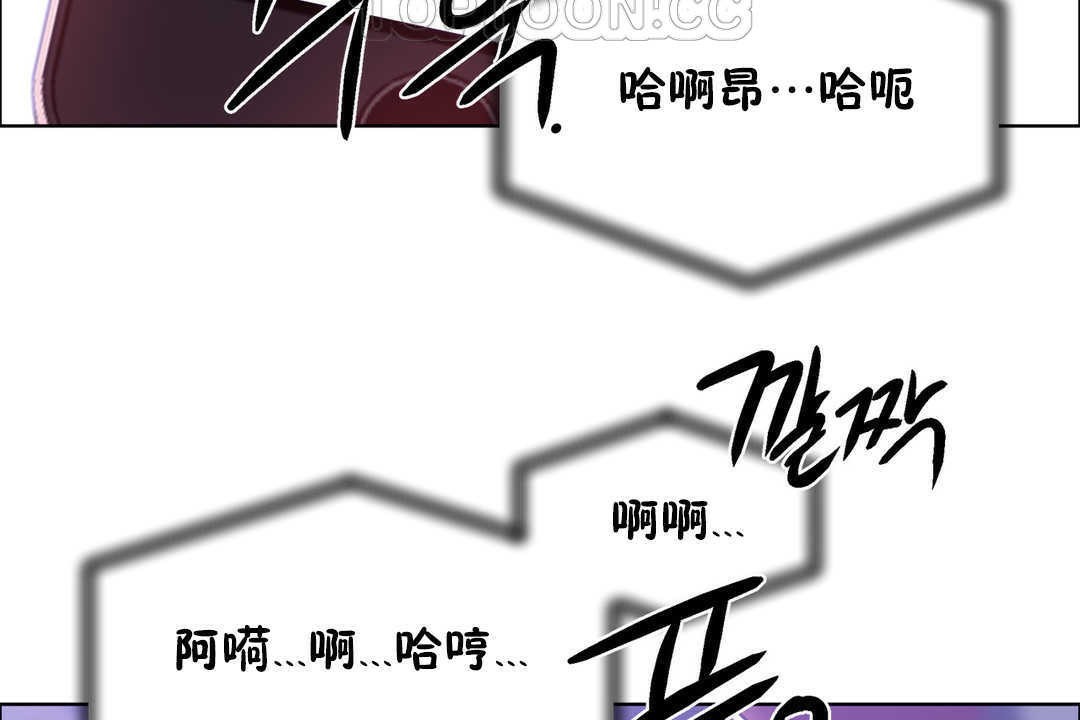 出租女孩第21话