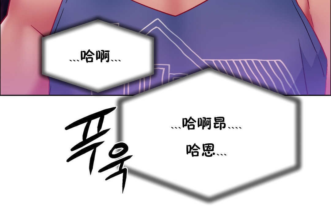 出租女孩第21话