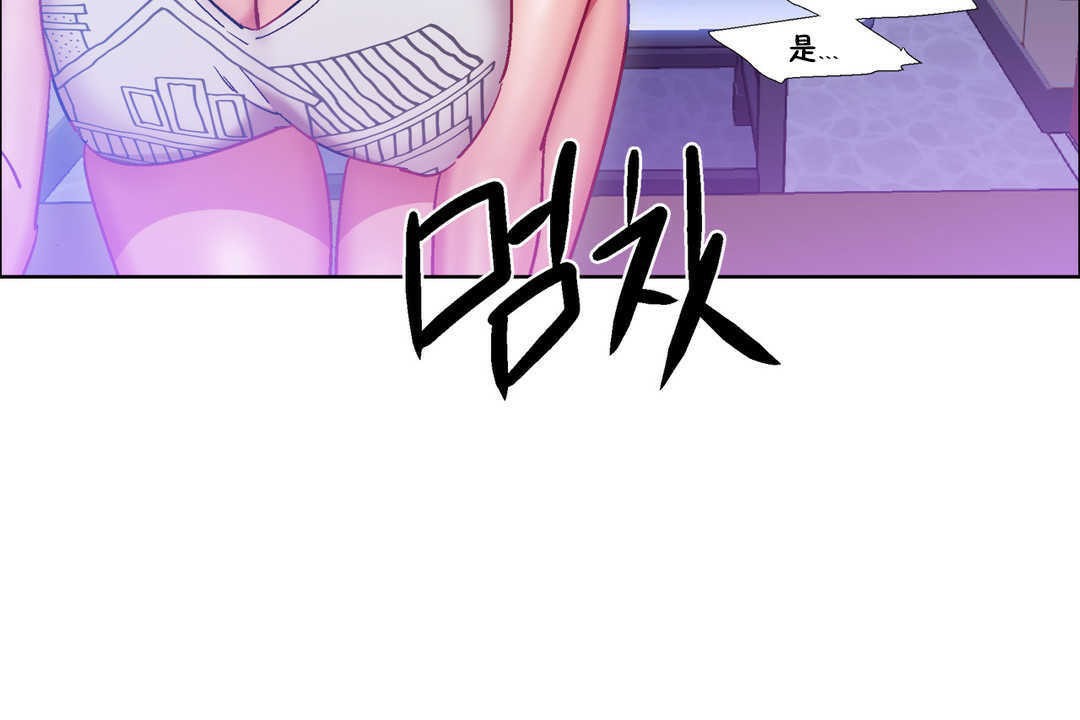 出租女孩第22话