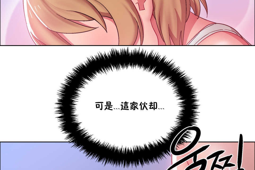 出租女孩第22话