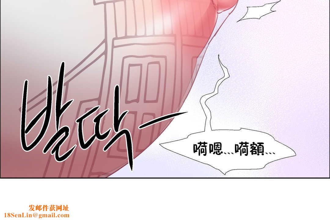 出租女孩第22话