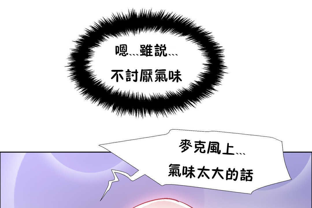 出租女孩第22话