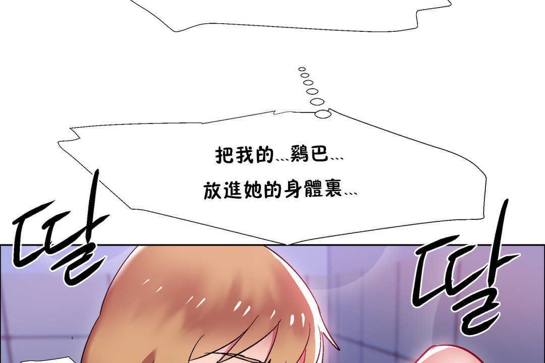 出租女孩第22话