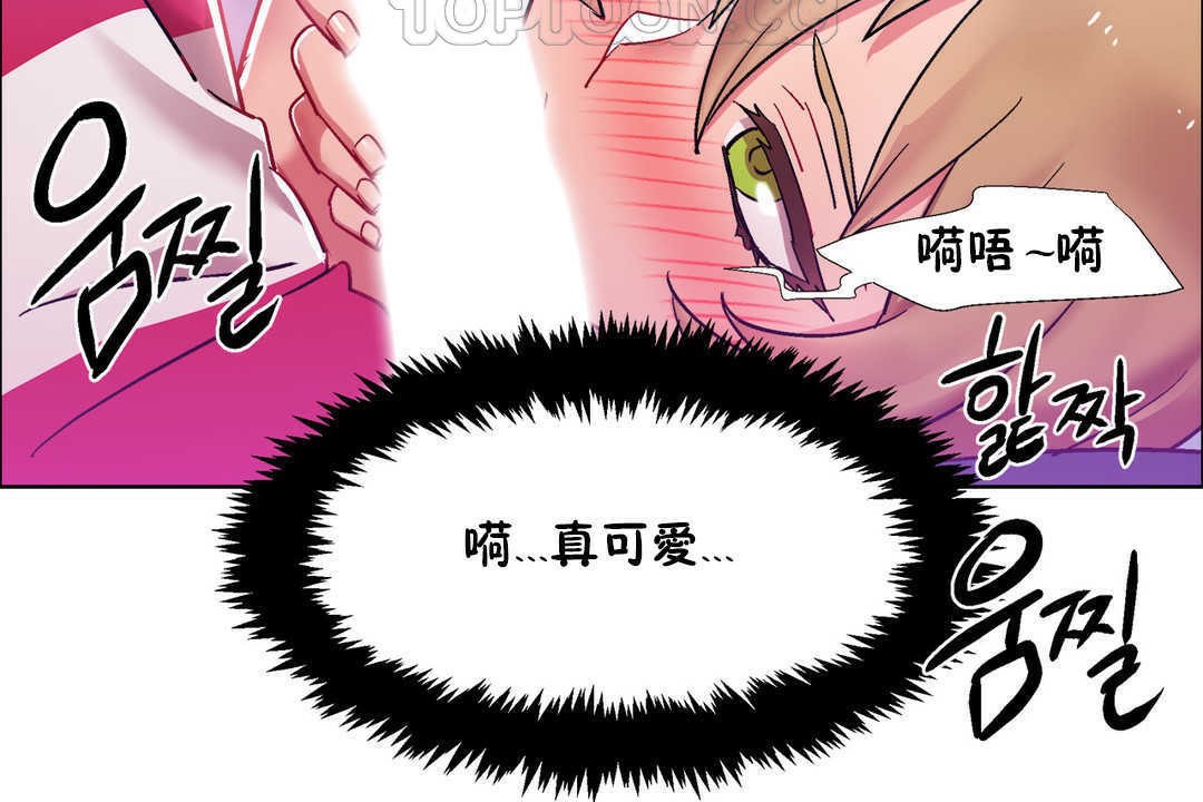 出租女孩第22话